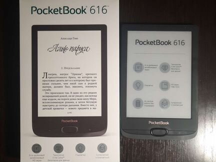 Электронная книга Pocketbook616