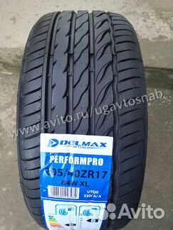 Летние шины R17 205 40 17 84W XL