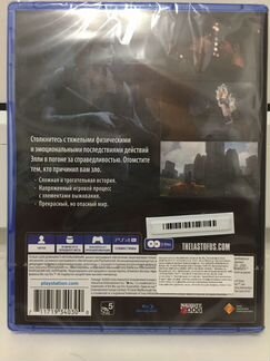 The last of us part2 ps4 новый