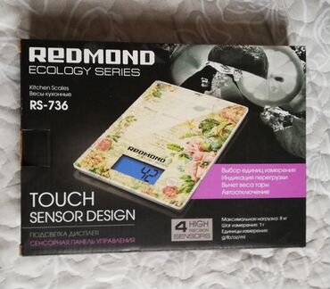 Redmond кухонные весы