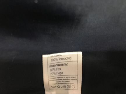 Пуховик-пальто Cleverly 140 см (80 пух, 20 перо)