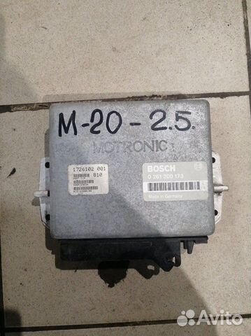 Эбу Bmw 525 Е34 седан M50B25 1990