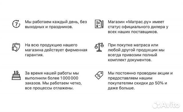 Матрас для дивана 140х190 Dreamline Spread-10