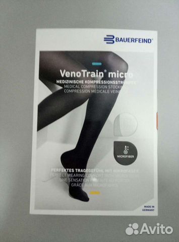 Компрессионое бельё