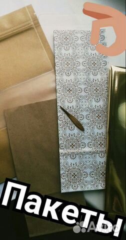 Пакеты для чая,кофе,сладостей