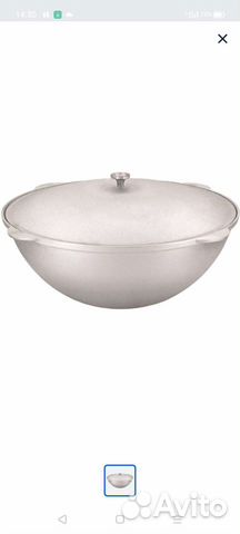 Казан аренда