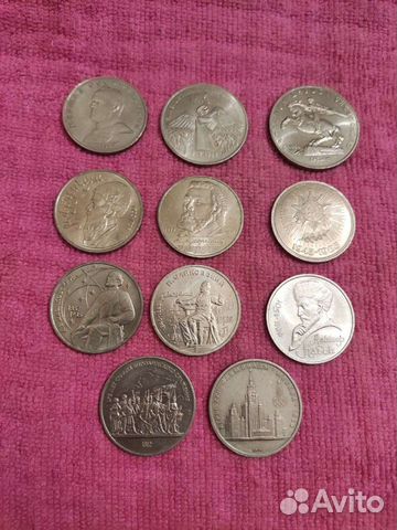 Юбилейные рубли СССР
