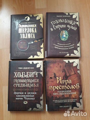 Головоломки (Тим Дедопулос)