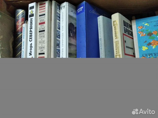 Книги поэзия русская, советская, зарубежная
