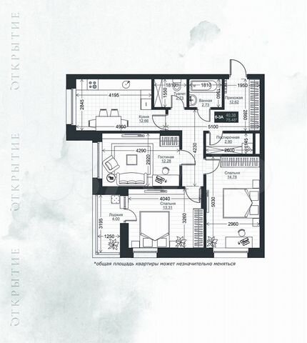 3-к. квартира, 75,3 м², 4/20 эт.