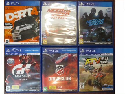 Жажда скорости PS4 / PS5