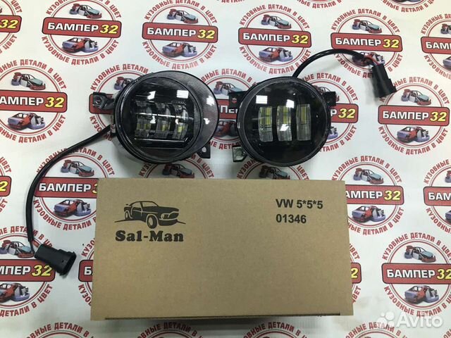 Диодные птф SAL-MAN volkswagen 50W 6000K