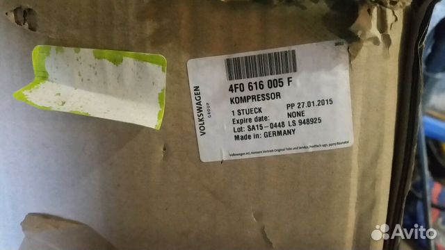 Компрессор воздушный VAG 4F0 616 005 F
