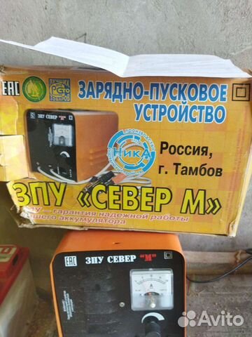 Зарядно-пусковое устройство Север М