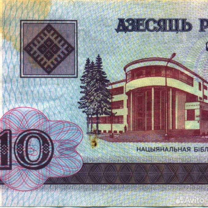 Белорусские деньги 1000. Белорусский рубль. Как выглядит купюра 500 белорусских рублей. Купюра 1000 белорусских рублей. Купюра 1000 белорусских рублей.