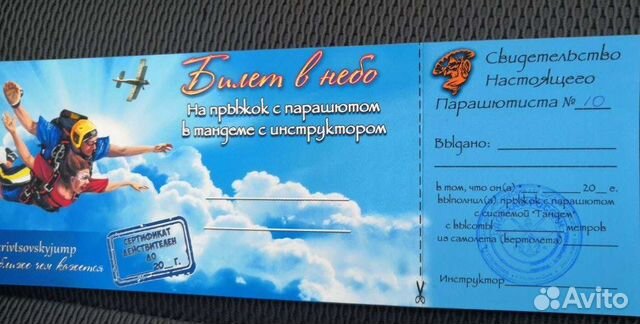 Оригинальные подарки