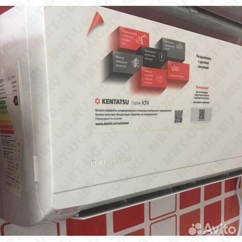 Сплит-система Kentatsu Ichi ksgi70hfan1