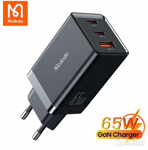 Зарядка mcdodo Gan5 65W, блок питания, бп