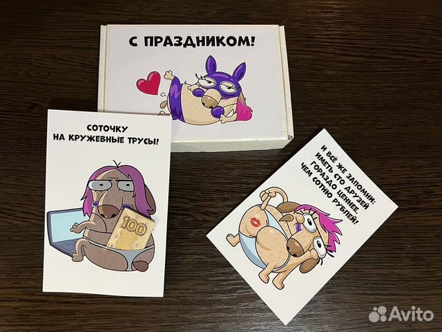 «Соточка на все случаи жизни» (подарочный набор)