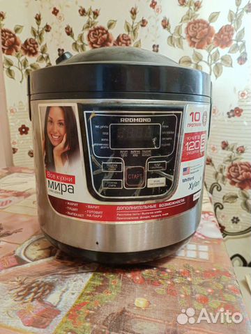 Мультиварка redmond