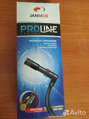 Комплект проводов зажигания Janmor