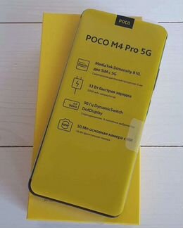 Xiaomi Poco M4 pro 5g 4/64