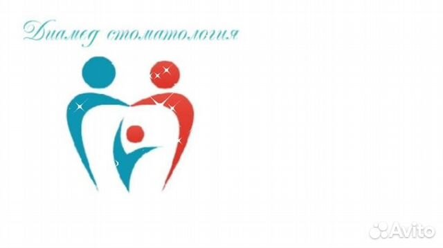 Администратор в клинику стоматологии