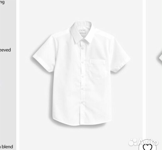 Школьная форма