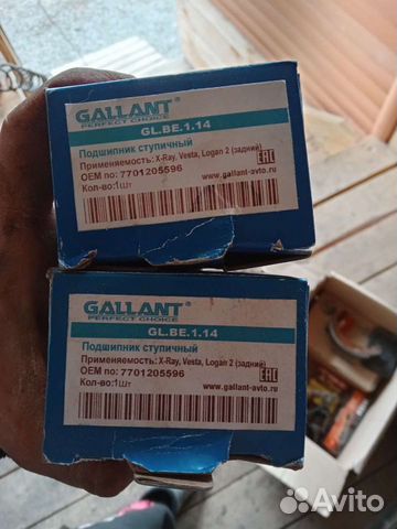 Продаю ступичные подшипники задние