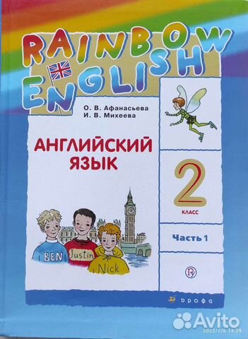 Книги для 3 класса