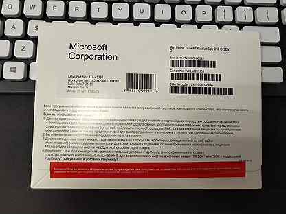 Windows 10 home конверт KW9-00132 blue