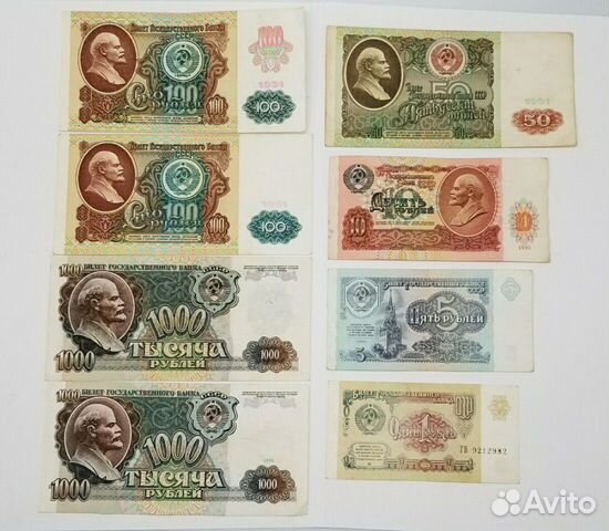 Коллекция банкнот СССР 1991-1992 г