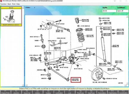 Задние поперечные нижние тяги Toyota RAV 4