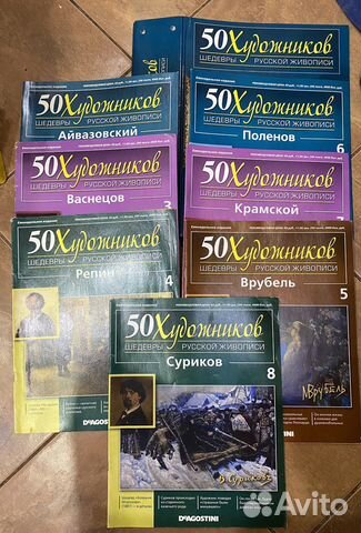 Журналы 50 художников