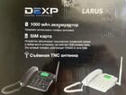Стационарный GSM телефон dexp larus x2 объявление продам