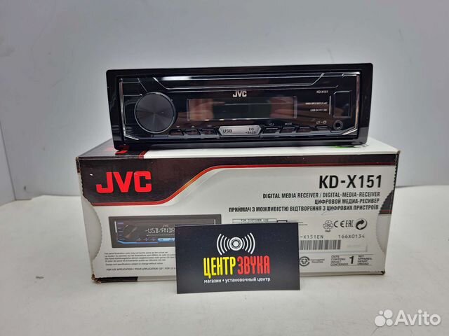 Автомагнитола JVC X151