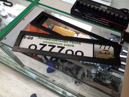 Рамки для номера широкие (комплект)