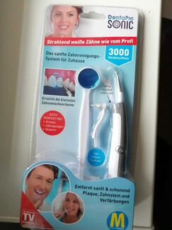 DentaPic Sonic. Набор для чистки зубов