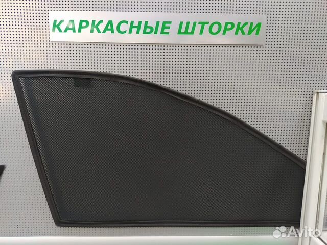 Каркасные шторки на магнитах