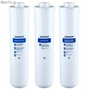 Катриджи Аквафор К3-kн-K7 для Кристалл Н