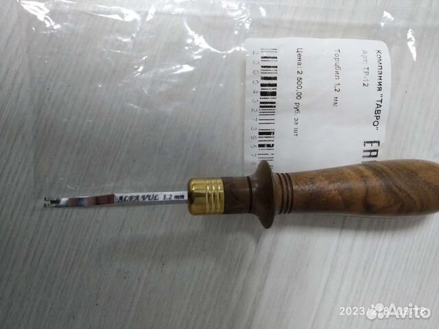 Торцбил по коже