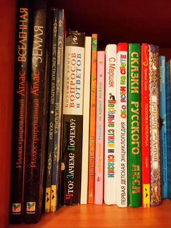 Книги для детей