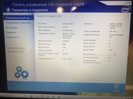 Ноутбук Lenovo ideapad 310-15isk