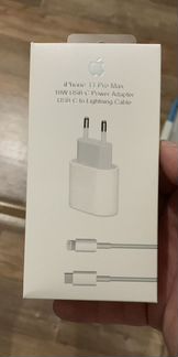 Комплект быстрой зарядки iPhone/iPad/AirPods