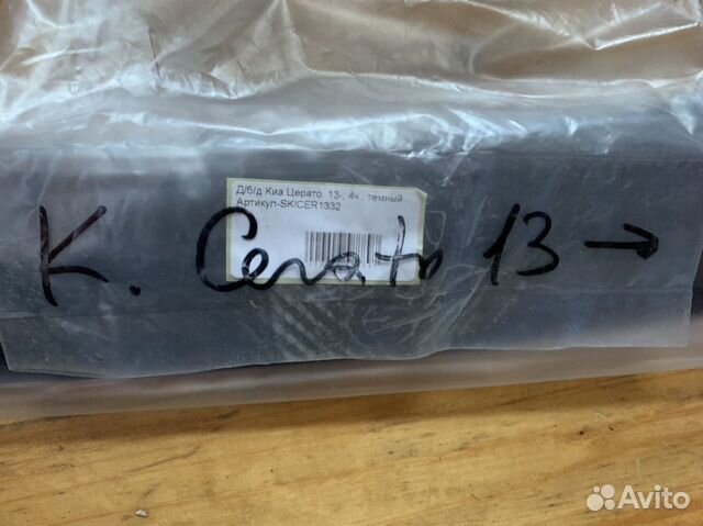 Дефлекторы окон задние на KIA cerato YD (2014)