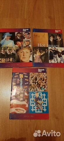 Журналы на английском