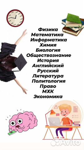 Физика математика литература общество право