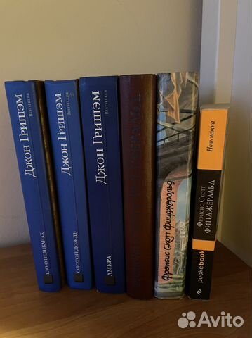 Фицджеральд Гавальда Хейли Риплей Фаулз романы