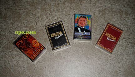 Аудиокассеты