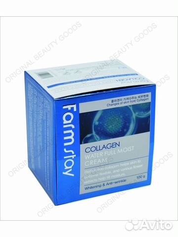 Увлажняющий крем с коллагеном Farm Stay